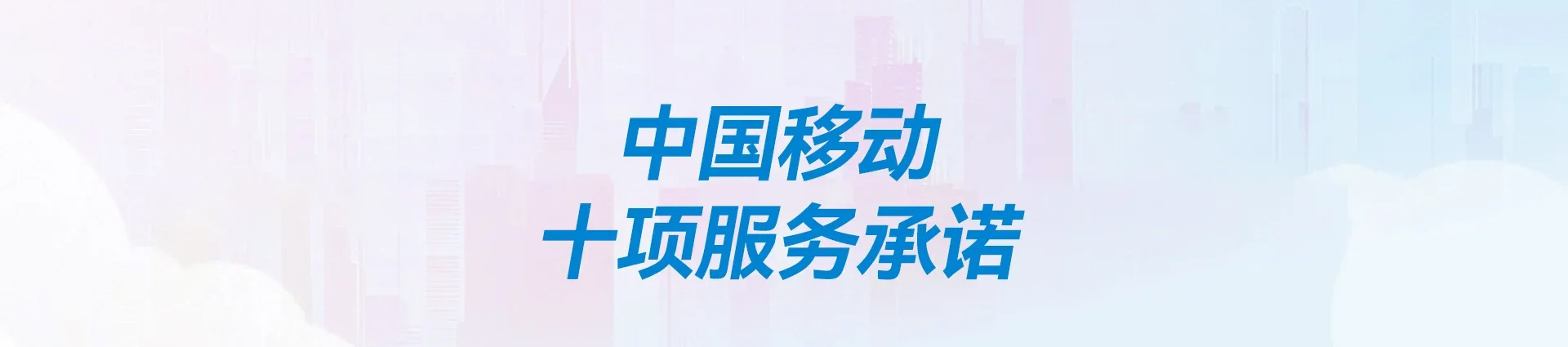 牙克石市移动宽带