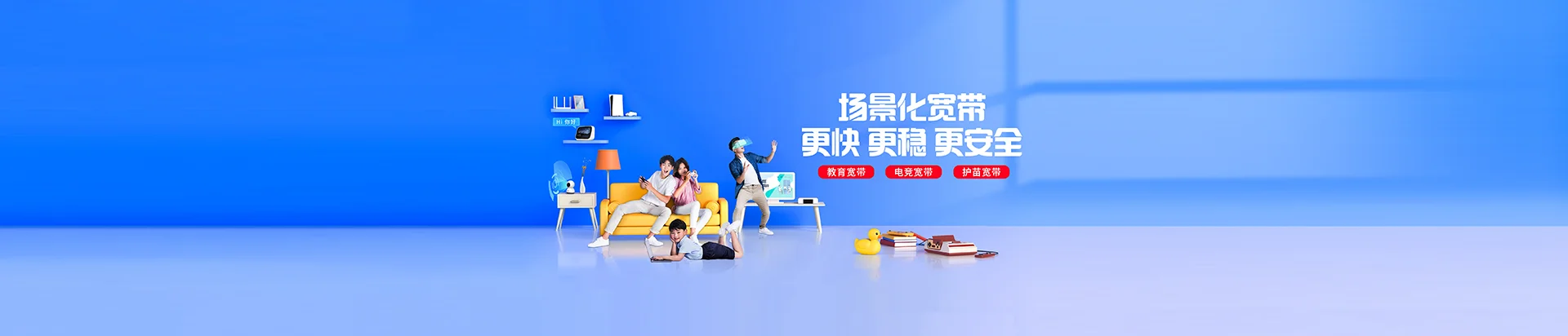牙克石市移动宽带